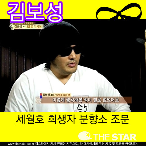 Ȼ øȱ õ ȣ ħ  յҸ ã   躸 / : SBS  ĸó