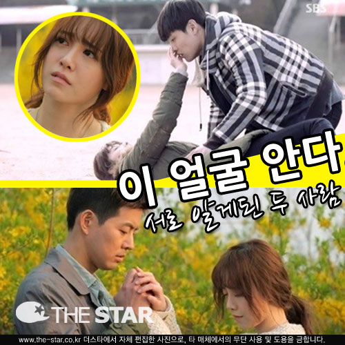  ̻  /  : SBS ''  ĸó