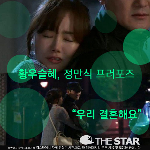  Ȳ콽  / : SBS '  '  ĸó