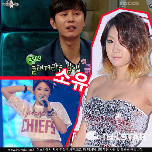 Ÿ   ̻ /  : MBC 'Ÿ'  ĸó, ŸDB