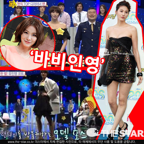 ٶ ο /  : MBC 'ٶ'  ĸó, ŸDB