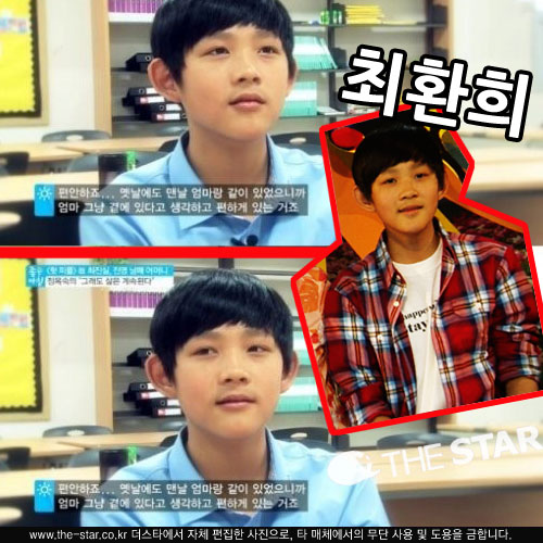 ͺ ������ �Ƶ� ��ȯ�� / ���� : SBS ����, SBS '������ħ' ��� ĸó