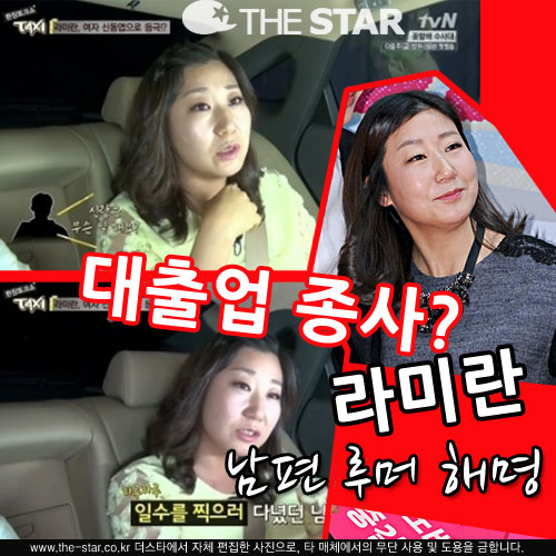 �ý� ��̶� / ���� : tvN '�ý�' ��� ĸó, ����ŸDB