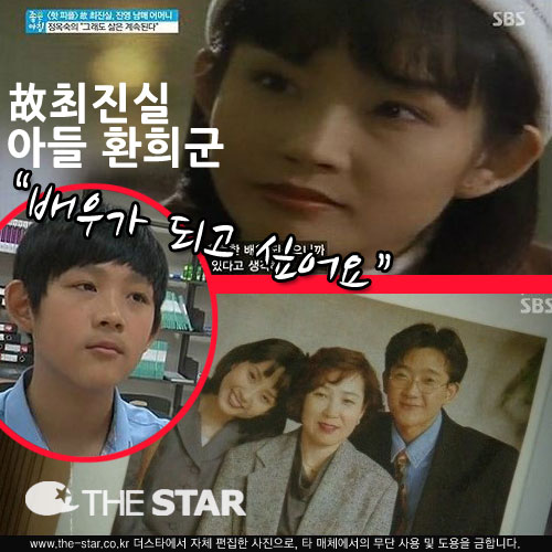 ͺ ������ �Ƶ� ��ȯ�� / ���� : SBS '������ħ' ��� ĸó