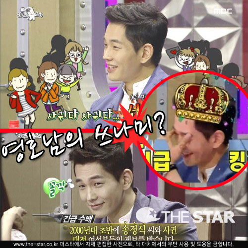 Ÿ ֿ /  : MBC 'Ÿ'  ĸó