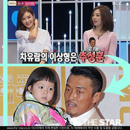 ְ  ̻ ߼ / : MBC 'ְ'  ĸó