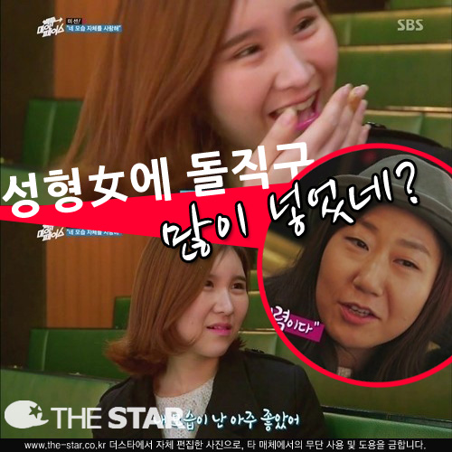 �����������̽� ��̶� ������ / ���� : SBS '�����������̽�' ��� ĸó