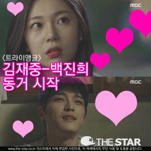 Ʈ̾ޱ  / : MBC 'Ʈ̾ޱ'  ĸó