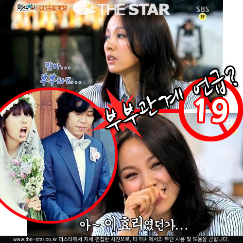 '' ȿ  ̻ /  : SBS ''  ĸó, ȿ ī