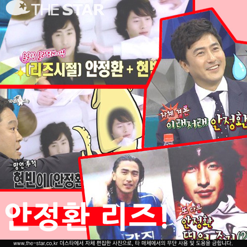 Ÿ ȯ /  : MBC 'Ÿ'  ĸó