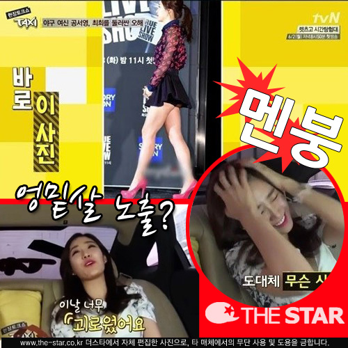 �ý� ���� / ���� : tvN '�ý�' ��� ĸó