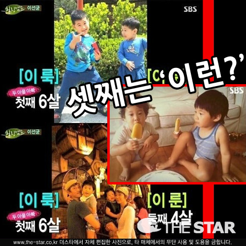 ����ķ�� ������ �̼��� / ���� : SBS '����ķ��' ��� ĸó