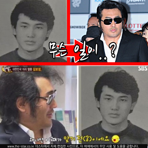 躸  /  : SBS 'ѹ TV'  ĸó, ŸDB