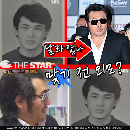 躸  /  : SBS 'ѹ TV'  ĸó, ŸDB