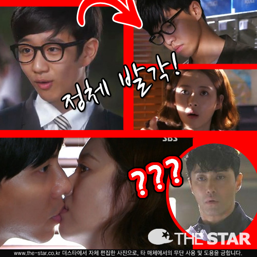 ������� �����ƴ� ���¿� ���ƶ� �̽±� / ���� : SBS '������� �����ƴ�' ��� ĸó