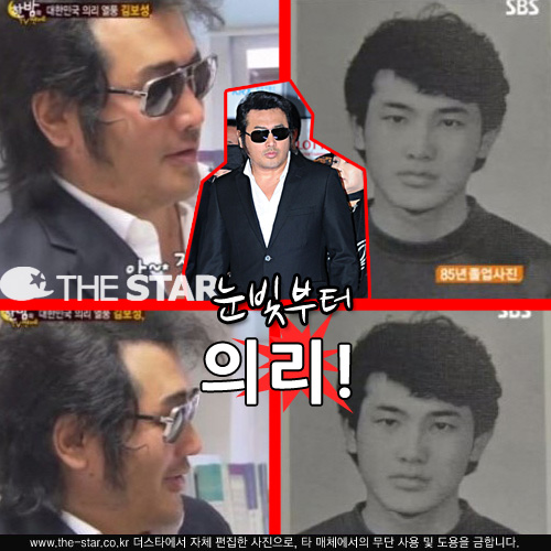 躸  /  : SBS 'ѹ TV'  ĸó, ŸDB