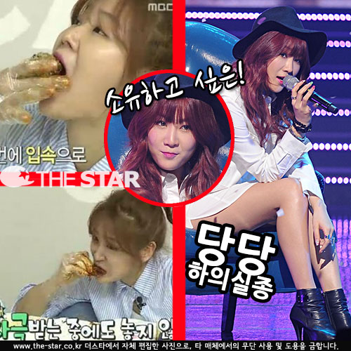 ȥڻ  /  : MBC 'ȥڻ'  ĸó, ŸDB



