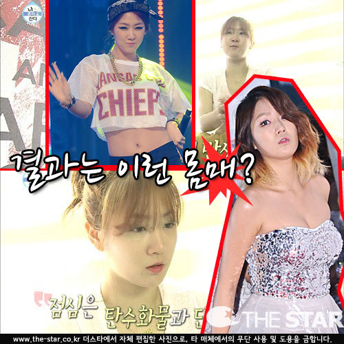 ȥڻ  /  : MBC 'ȥڻ'  ĸó, ŸDB