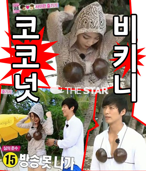 ù ȫ '츮 ȥ߾' /  : MBC '츮 ȥ߾' ĸó