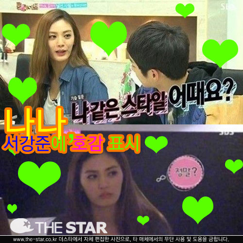 Ʈ  / : SBS 'Ʈ'  ĸó