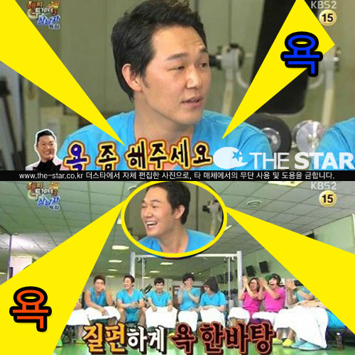�������Դ� �ڼ��� / ����: KBS2 '�������Դ�3' ��� ĸó