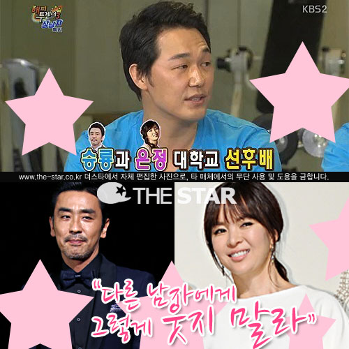 �������Դ� �ڼ��� / ����: KBS2 '�������Դ�' ��� ĸó