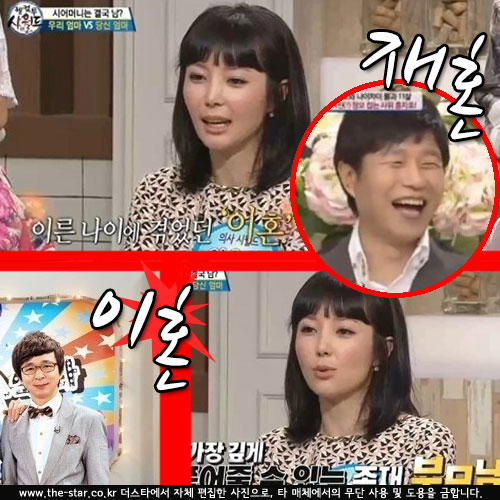  豹 ȥ /  : äA '  ÿ'  ĸó, MBC 