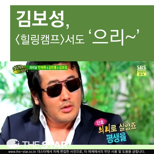 ķ 躸 / : SBS 'ķ'  ĸó