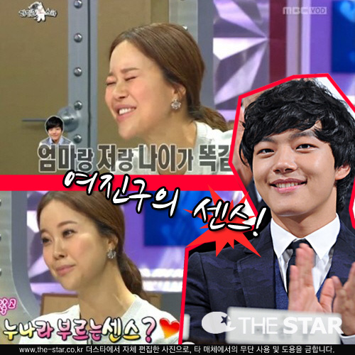 ������ ������ ��� / ���� : MBC '������Ÿ' ��� ĸó, ����ŸDB