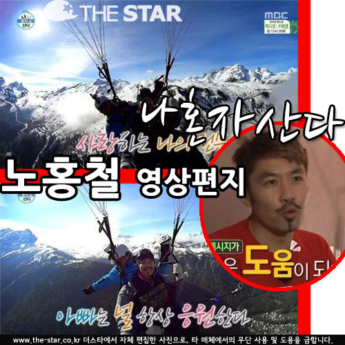 ȥڻ ȫö /  : MBC 'ȥڻ'  ĸó