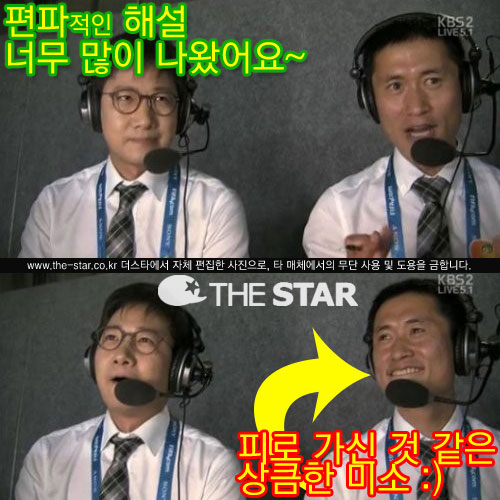 ̿ǥ   / : KBS 2014   C ƮξƸ Ϻ   ĸó 