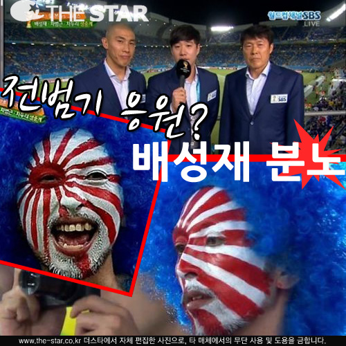 Ϻ ׸   輺 г /  : SBS '2014 ' ߰  ĸó