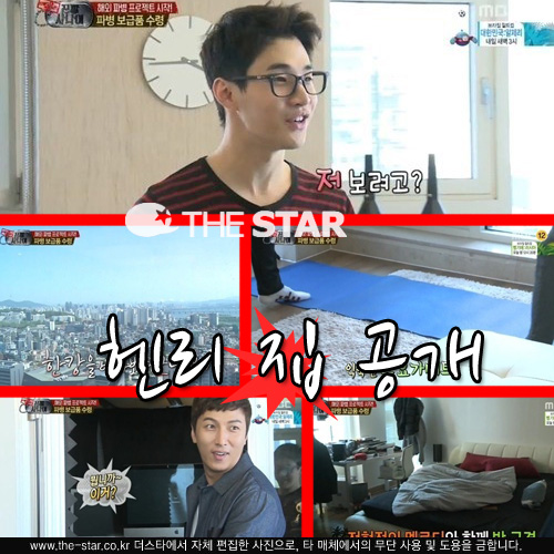 � �� ���� / ���� : MBC '��¥�糪��' ��� ĸó