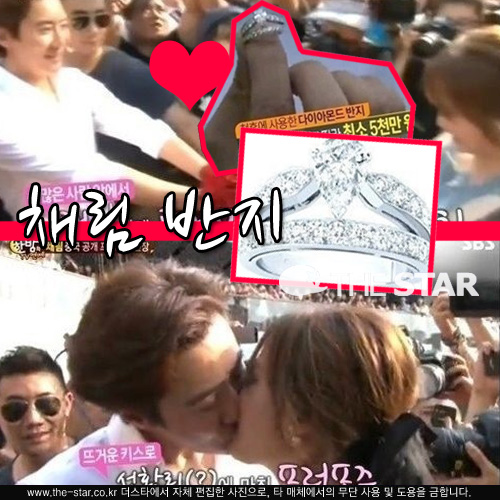 ä�� ���� / ���� : SBS '�ѹ��� TV����' ��� ĸó 