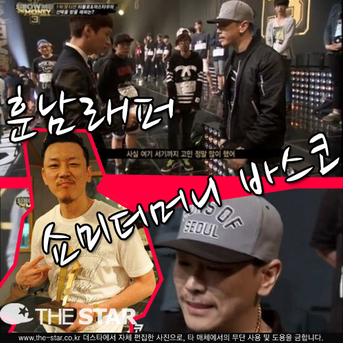 ̴Ӵ3 ٽ /  : Mnet '̴Ӵ3'  ĸó, ٽ Ʈ