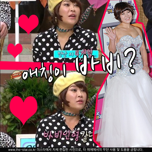  ȥ /  : MBC ''  ĸó, ŸDB