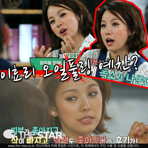 ȿ Ǯ /  : SBS ''  ĸó