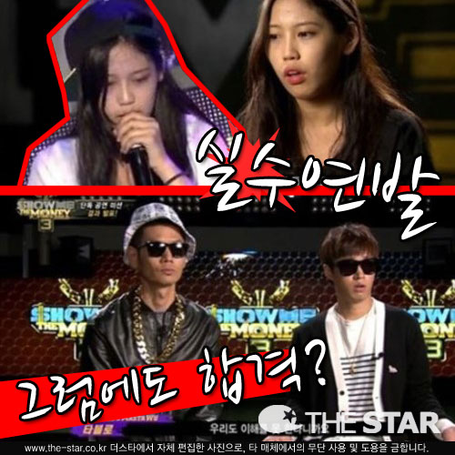 ��̴��Ӵ� ������ / ���� : Mnet '��̴��Ӵ�' ��� ĸó