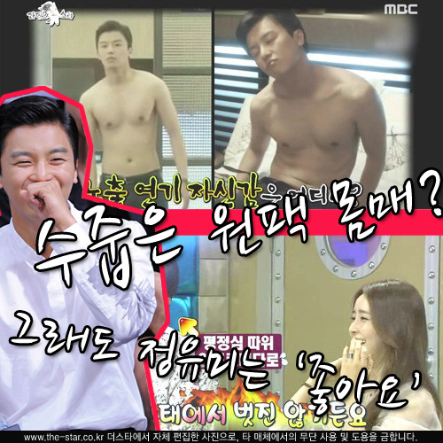   /  : MBC 'Ÿ'  ĸó, ŸDB