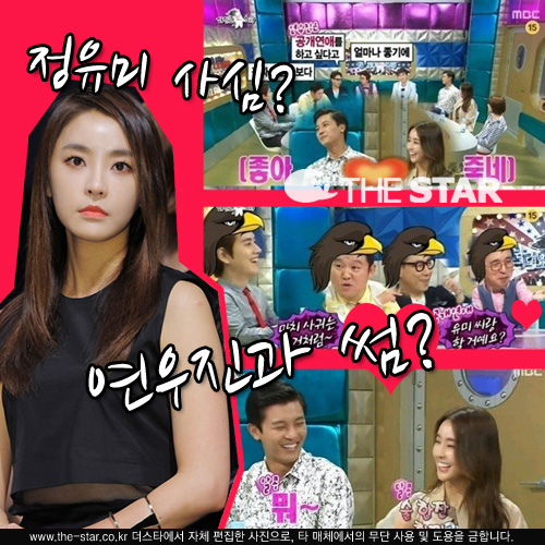 ������ ������ / ���� : MBC '������Ÿ' ��� ĸó, ����ŸDB