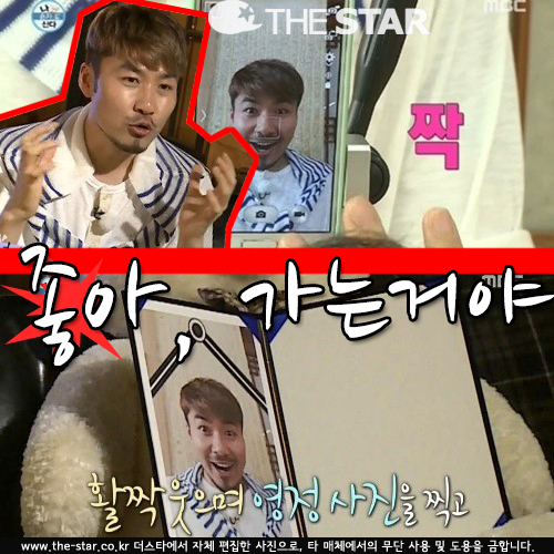 ȫö  ü /  : MBC ' ȥ '  ĸó