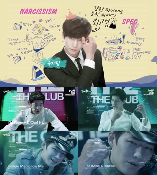 '׿' 縲, ܿԴ ڹͺ  /  : tvN '׿'  ĸó