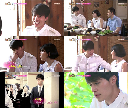 Ʈ ̵   / : SBS 'Ʈ'  ĸó