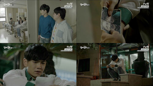 �׿����� ���ֿ� ���� / ����: tvN '�׿�����' ��� ĸó