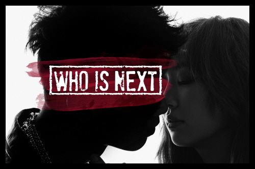 ���� : ȿ�� 'WHO IS NEXT' Ƽ�� / ��Ÿ�� ���� 