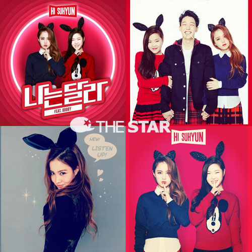 ���̼��� ���� �޶�  / ����: YG ����