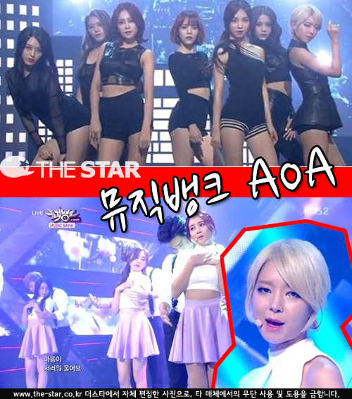 ũ AOA /  : KBS 2TV 'ũ'  ĸó