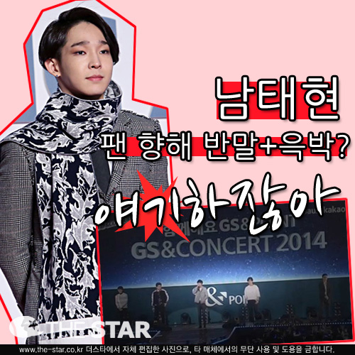 ������ / ���� : GS&�ܼ�Ʈ ���� ĸó, ����ŸDB