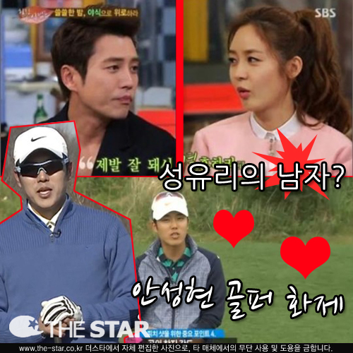 ֻ,  ȼ   /  : SBS    ĸó, SBS 'ķ'  ĸó