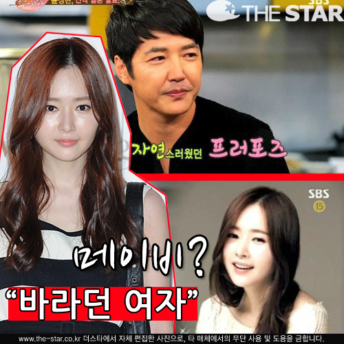  ̺ ȥ /  : ŸDB, SBS 'ķ'  ĸó